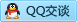QQ在线咨询869888891